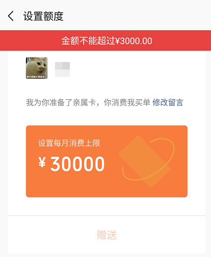 微信又可以免费提现了!这个技巧你必须知道!