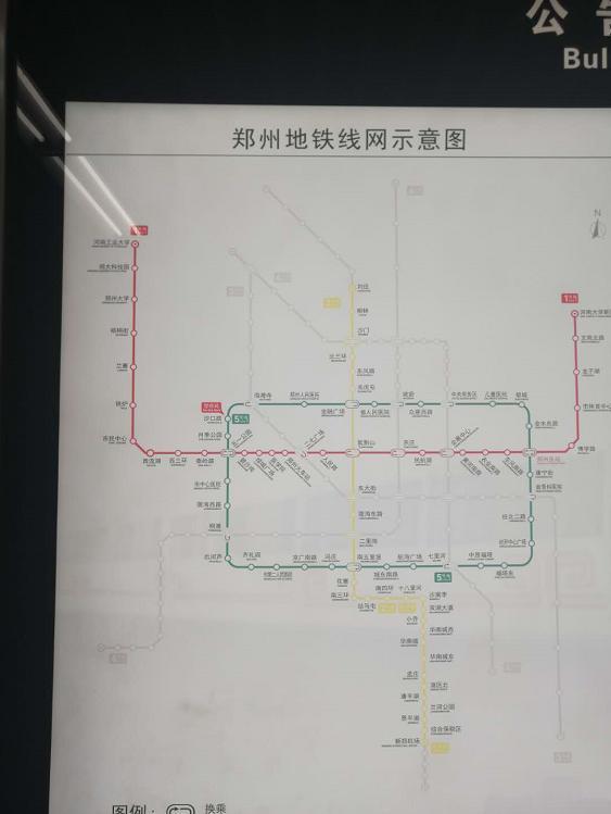 郑州市轨道交通5号线工程初期运营新闻发布会召开,发布会通报郑州市