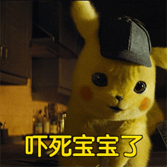 大侦探皮卡丘超萌动态表情包