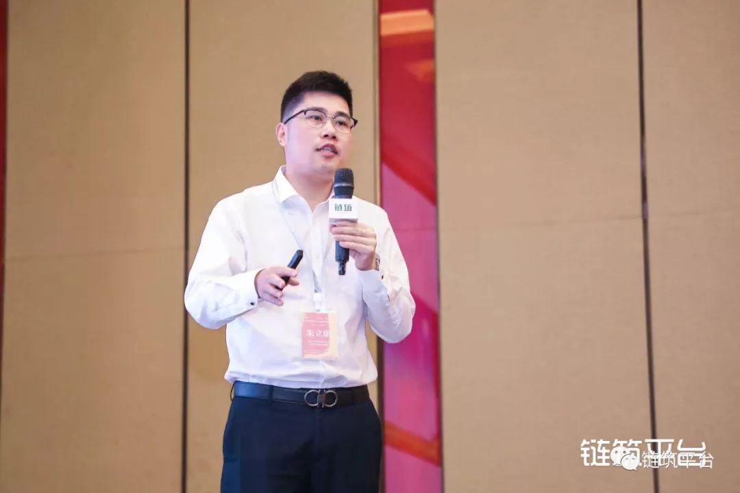 朱立明低压电器行业发展趋势技术大讲堂