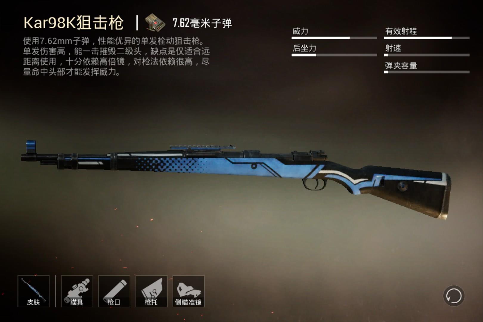 吃鸡2300次的职业选手告诉你落地最强枪械不是m4而是它