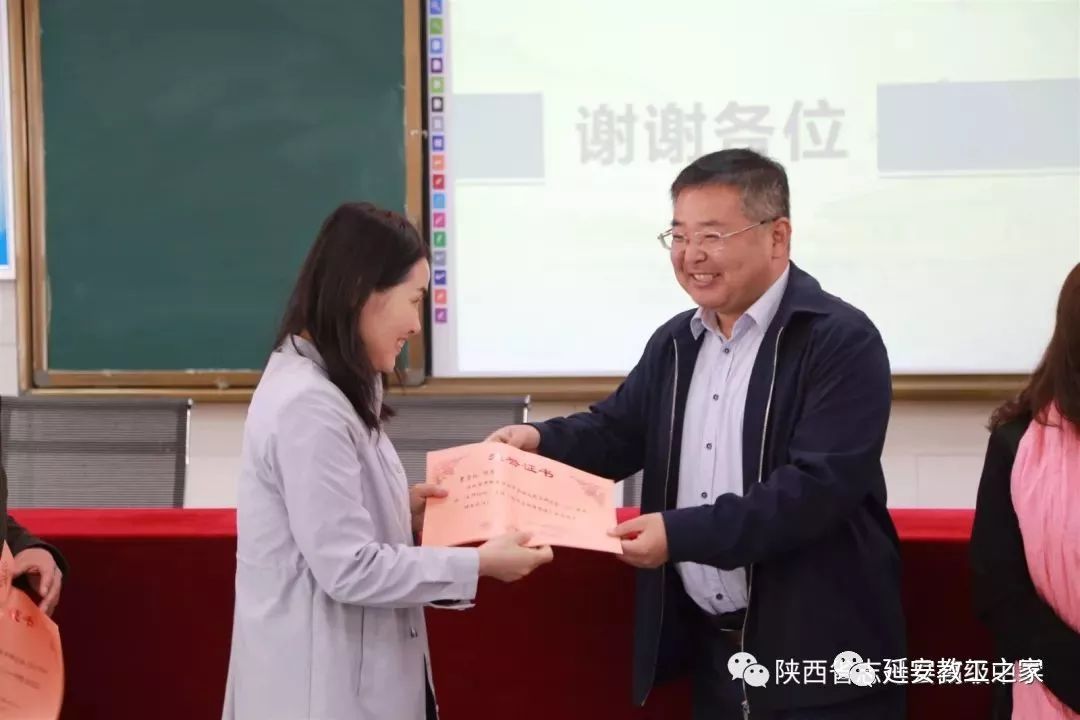 延安中语开年会学界翘楚聚志高志丹县高级中学