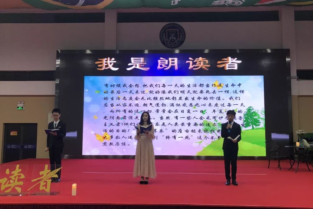 七(13)班曾奕鸣,蔡琪俊和邓晨睿《假如给我三天光明》—海伦·凯勒七