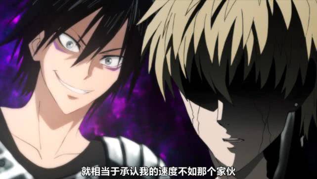 一拳超人杰诺斯开发新招对战音速索尼克会好用结果太明显