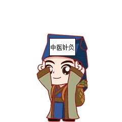 近年来,泉州市中医院针灸科建树颇丰.