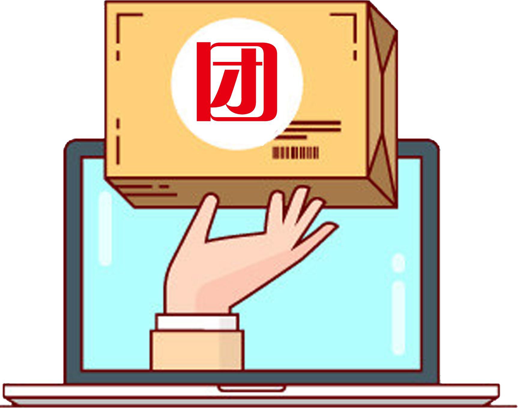 将近| 社区团购的4个发展方向,你会参考哪一种?