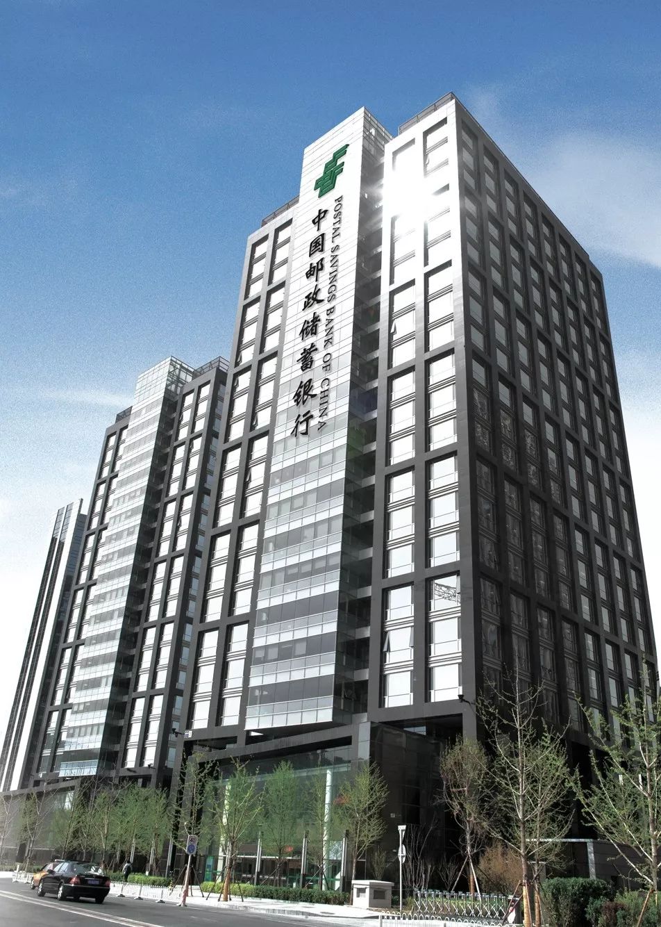 张金良任邮储银行非执行董事,董事长