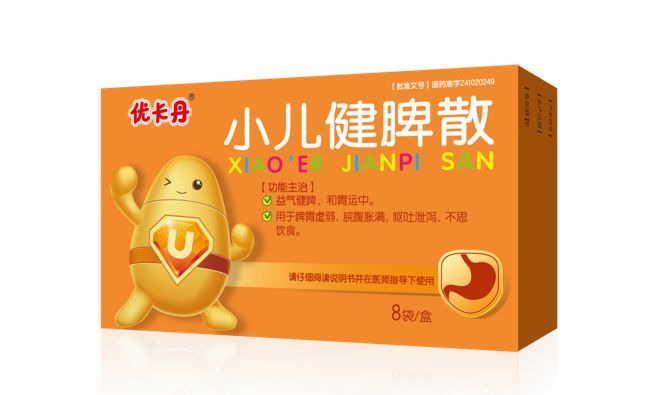 家有儿女,常备优卡丹