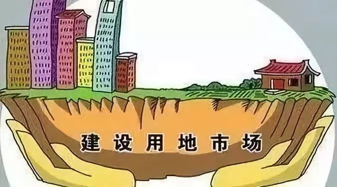 土地一级开发及盈利模式地产人必看