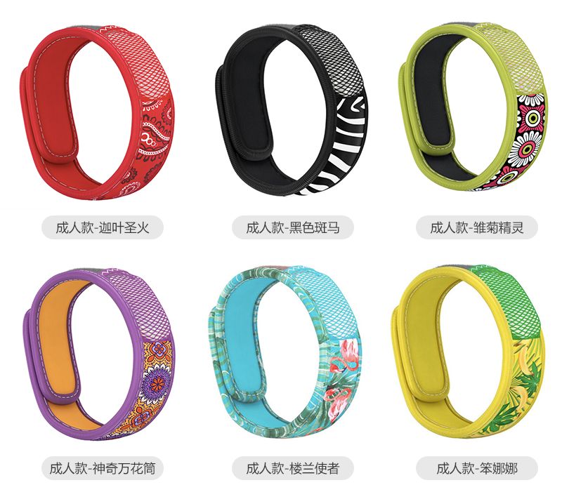 开团丨法国每5个家庭就有1家在用的驱蚊手环,芊已自用3年