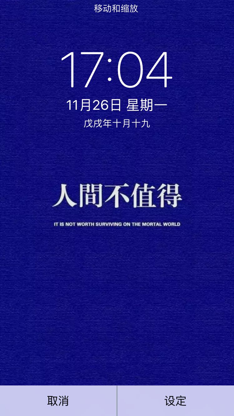 2019最火壁紙大全脫單福利送給你