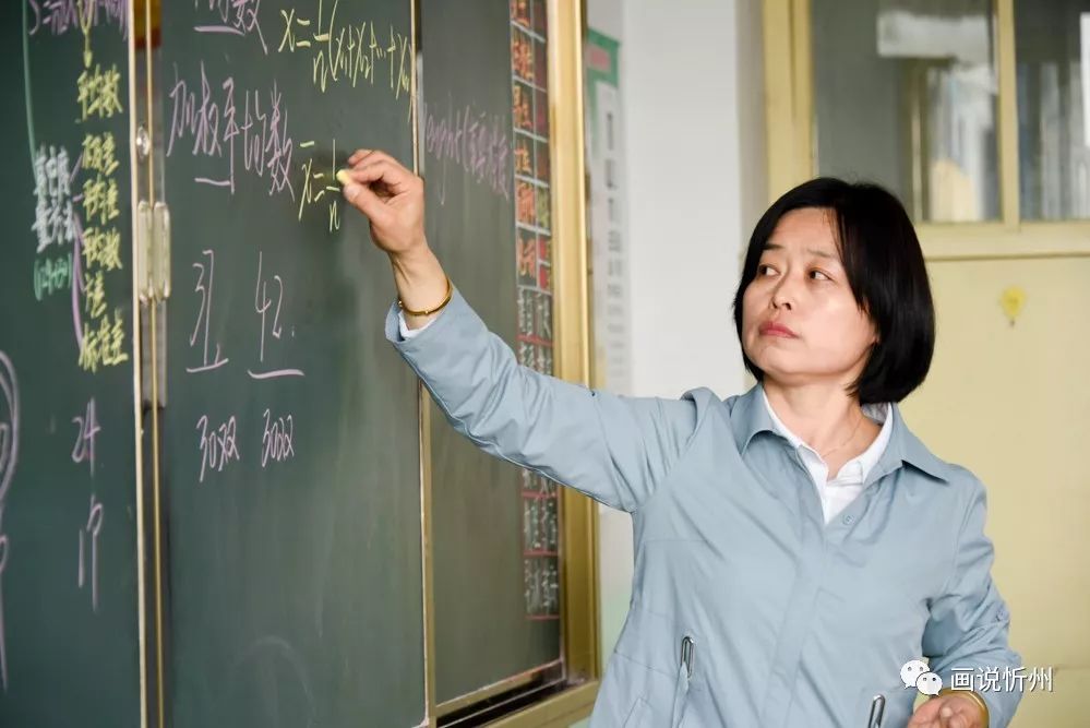 忻州北方中学优秀老师图片