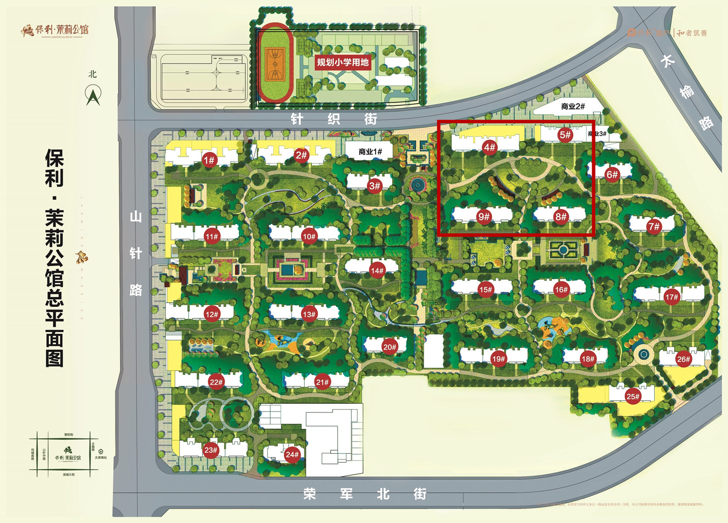 晋阳街"潜力股"—独梯独户小高层,这一次还要再错过吗?_太原