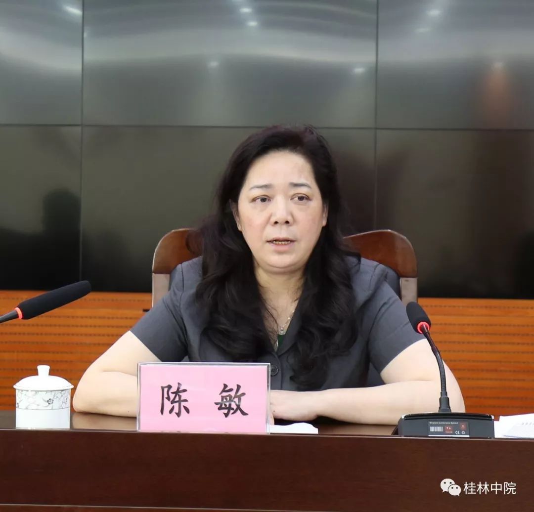 桂林中院举办全市法院领导干部解放思想服务大局专题研讨班