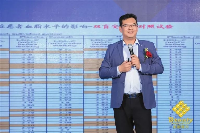 公益论坛丨美丽魔方带你走进健康中国幸福人生