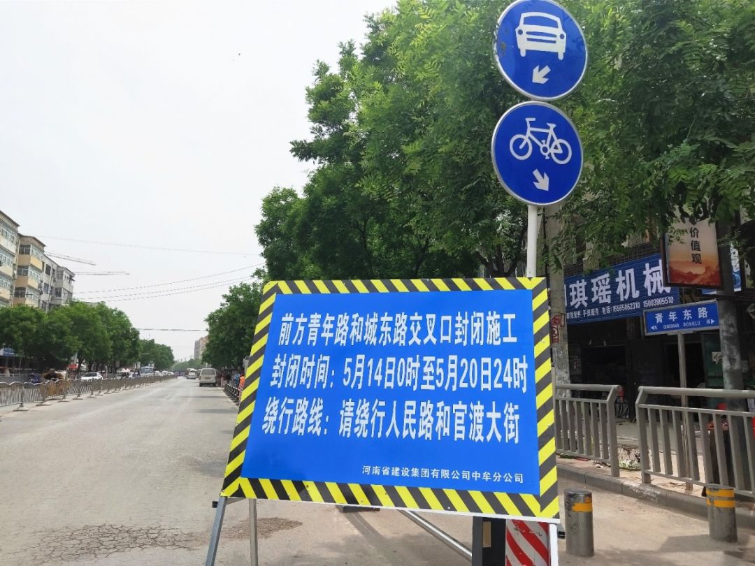 绕行提示,绕行,左右绕行_大山谷图库
