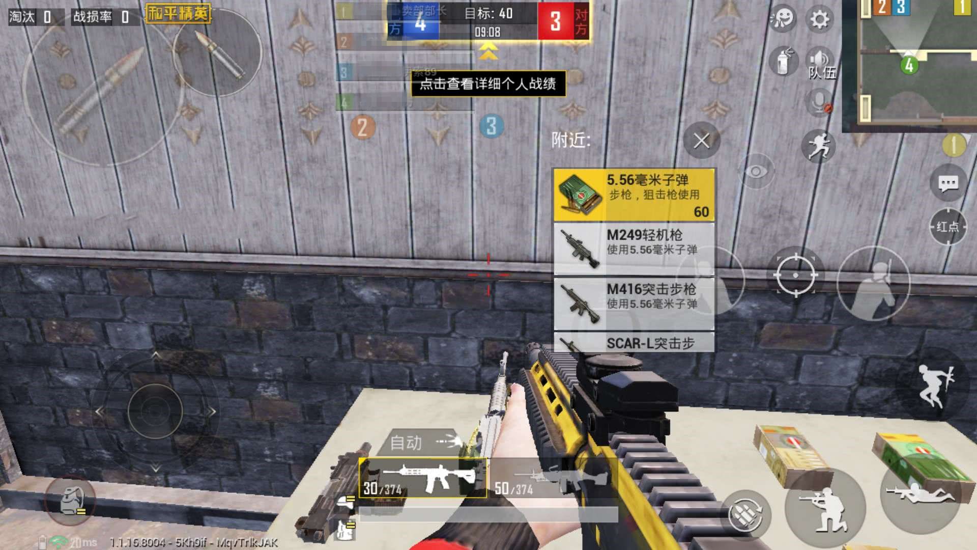 和平精英仓库进阶攻略狭路相逢如何做获胜的勇者