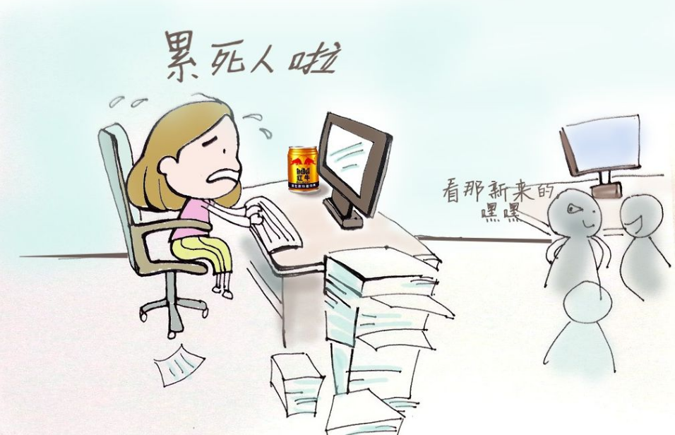 如果你是职场小白学会这2步让领导主动解决你的问题