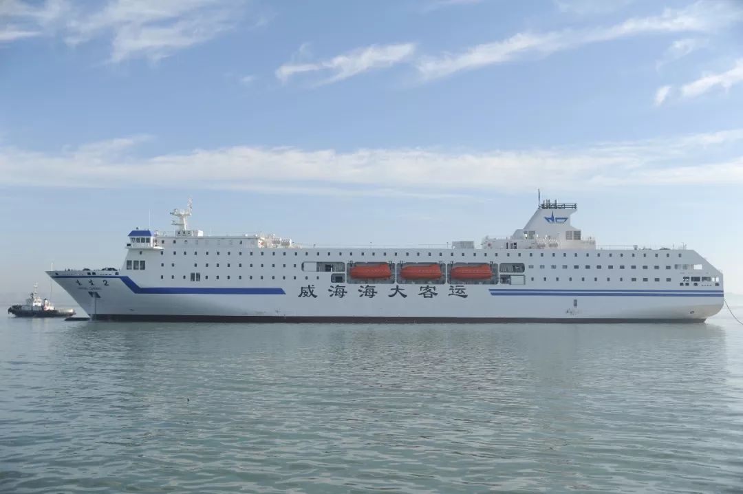 5月12日,由黄海造船有限公司为威海市海大客运有限公司建造的2300客位