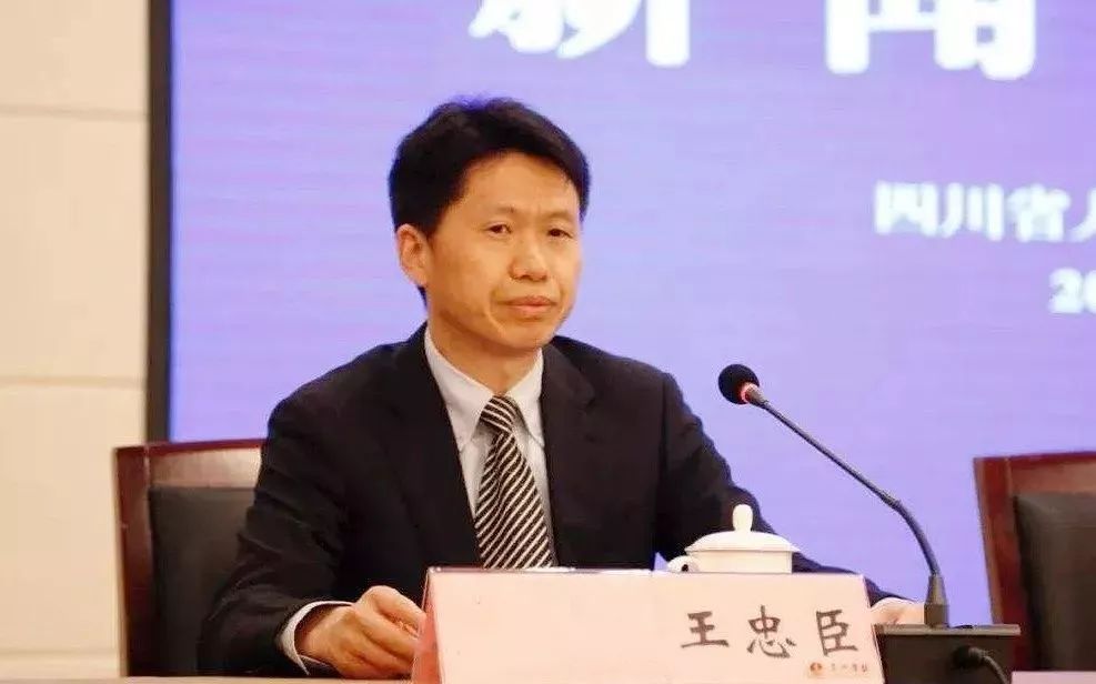 重磅市委决定王忠臣任市委宣传部部长