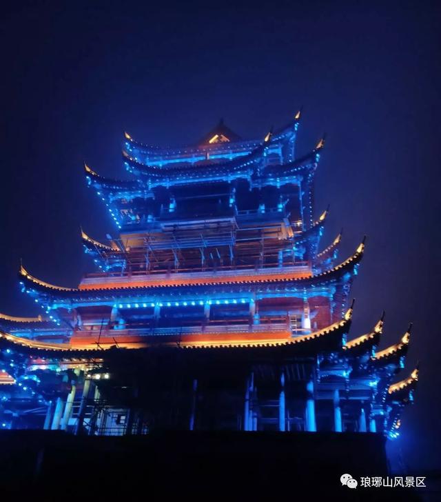 琅琊山地标性建筑初露芳容!