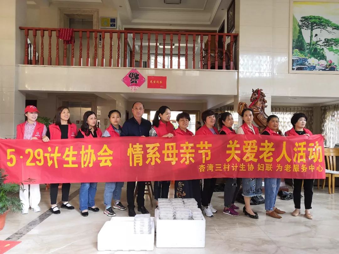 母亲节活动弘扬慈孝文化感念母爱恩情南岳镇各村开展母亲节活动