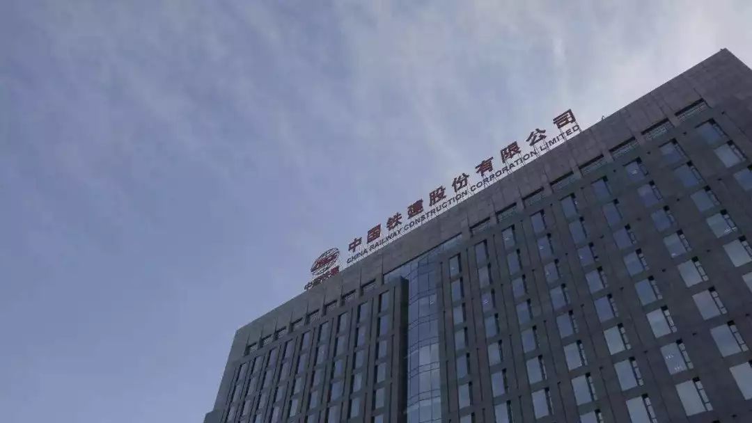 中国铁建改名大潮来袭?_投资集团