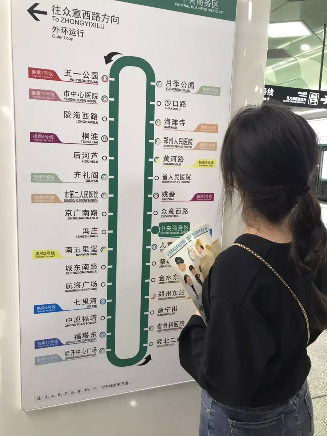 郑州地铁5号线32个站为月季公园站,沙口路站,海滩寺站,郑州人民医院站