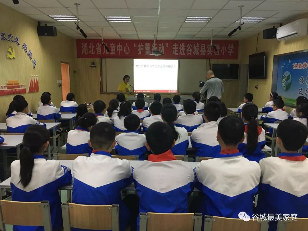 给学生和家长们带来了县实验小学和城内小学,三个公益项目分别走进"