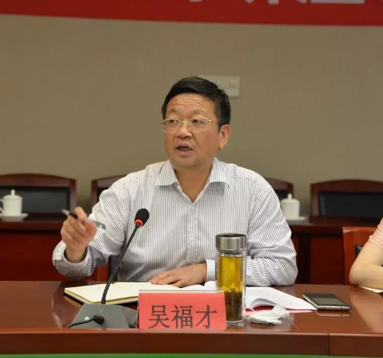 全国总工会来我市调研工会财务工作