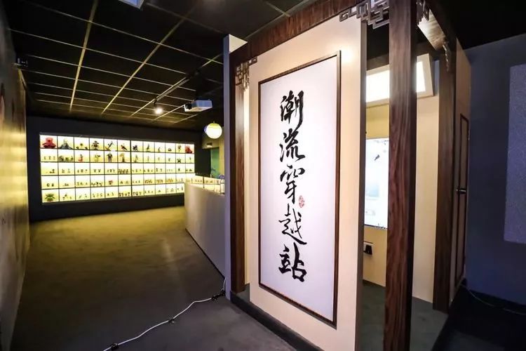 "有间国潮馆":破次元壁的全新观展体验