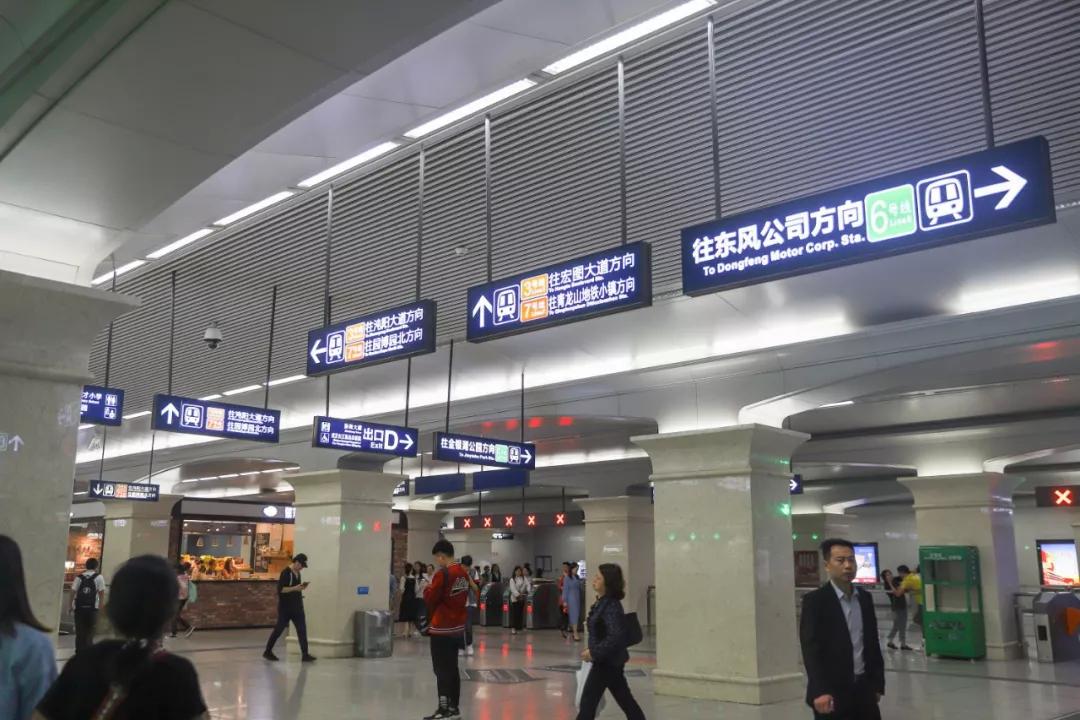 香港路站武汉最值得体验站