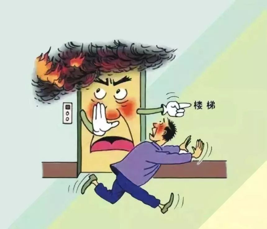 常见消防知识盲区这些内容你搞清了吗