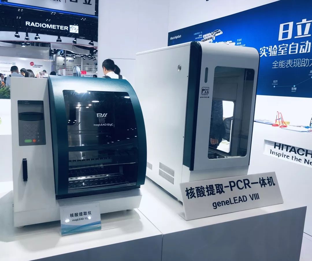 3500-五合一多功能生化仪