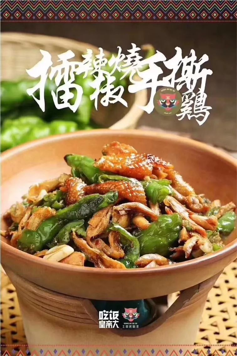 今天放下一切事情,好好吃一顿饭!