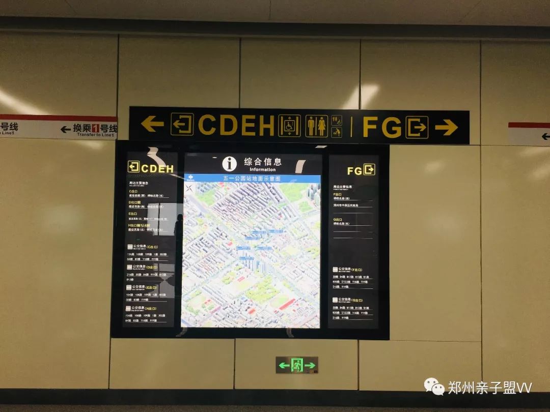 亲探换乘指南票价周边游玩郑州地铁5号线超全试乘攻略