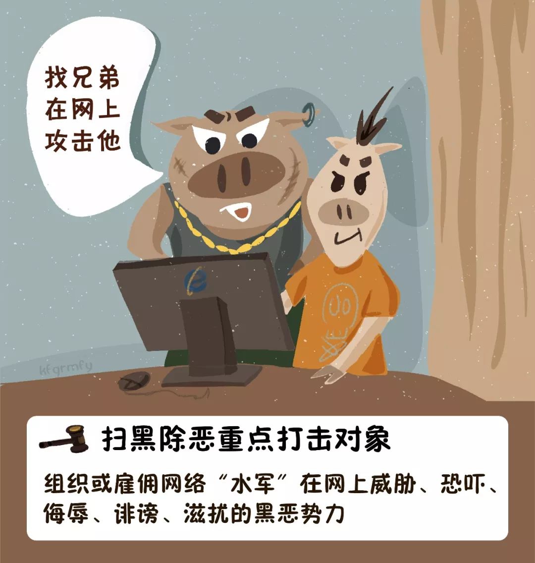 我不是苏大强但我的地盘得听我的