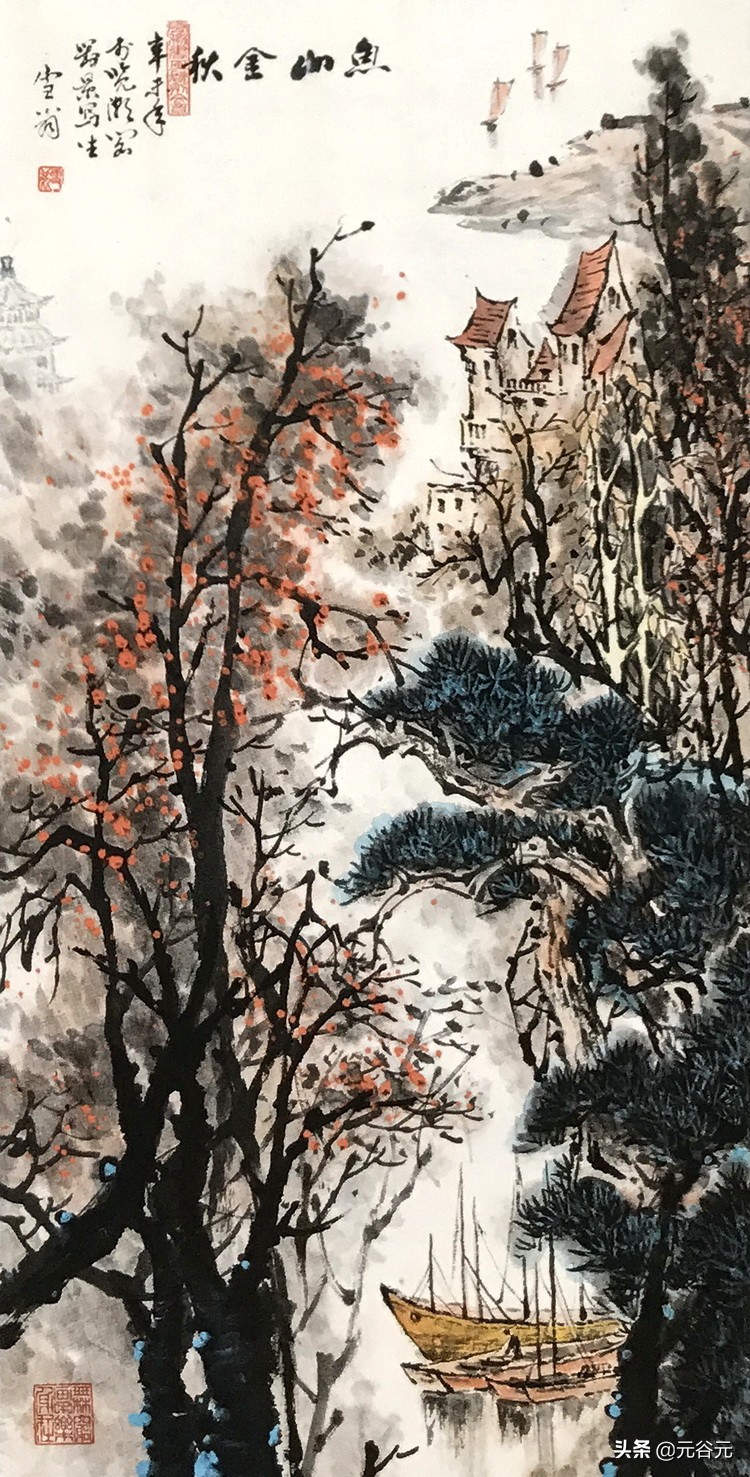 张凭,王维宝,许信容,雪翁,周尊圣,张彦,刘书民国画山水