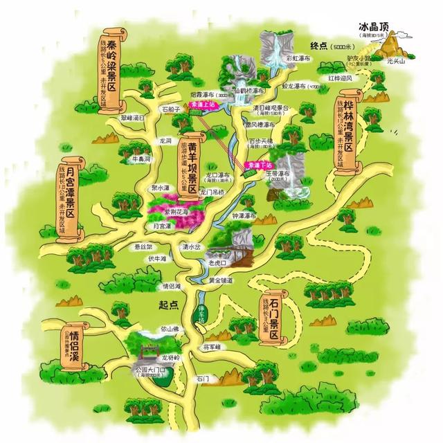 5月25日一起去太平森林公园拥抱秦岭登山挑战赛等你来战