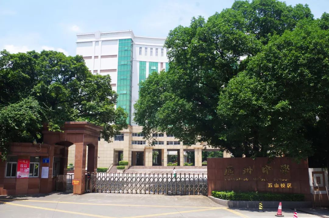 1274个名额广州22所高中自主招生简章全出炉内附广州中学招生简章