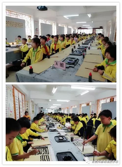 翰墨飘香满校园,书法教育显成效——福民学子在厚街镇第十一届中小