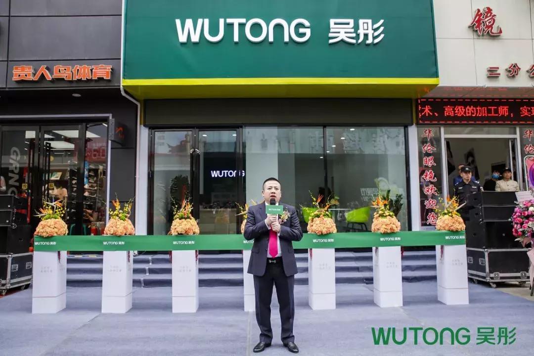 【围观】吴彤被围观!_晋城
