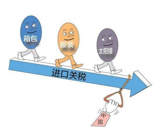 别人在算关税账我们在算创新账 来自搜狐网