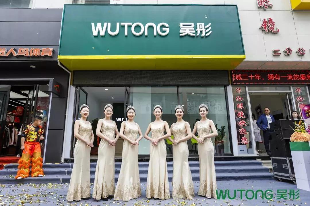 【围观】吴彤被围观!_晋城
