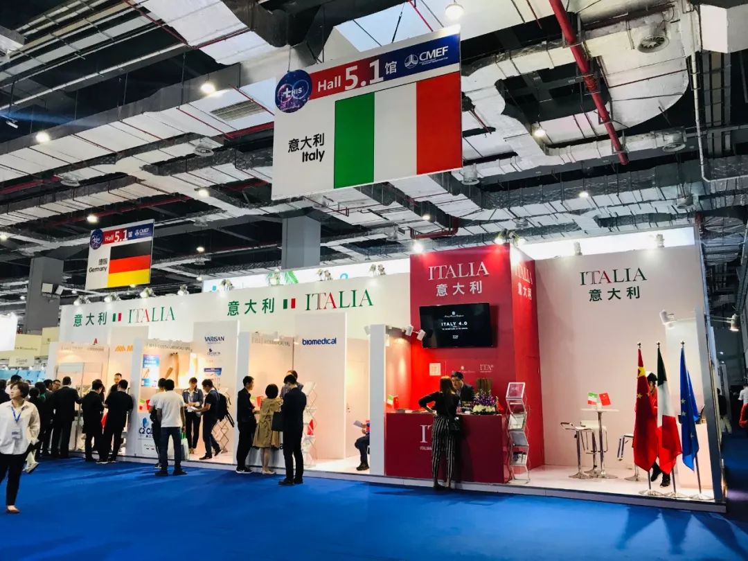 意大利国家展团参加中国国际医疗器械博览会