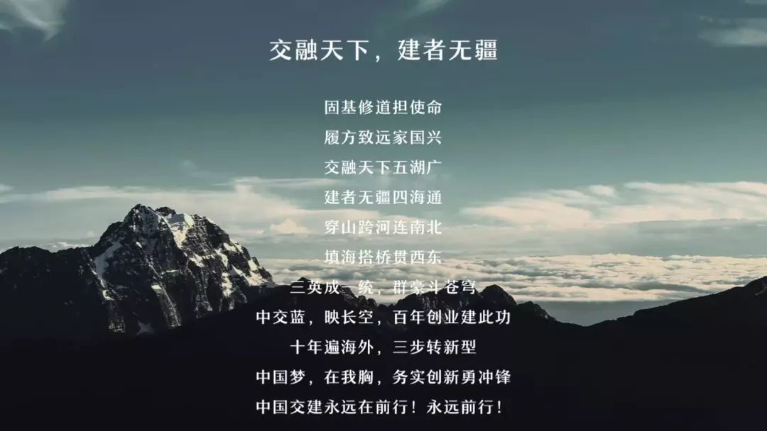 一公司人61司歌投票开始啦