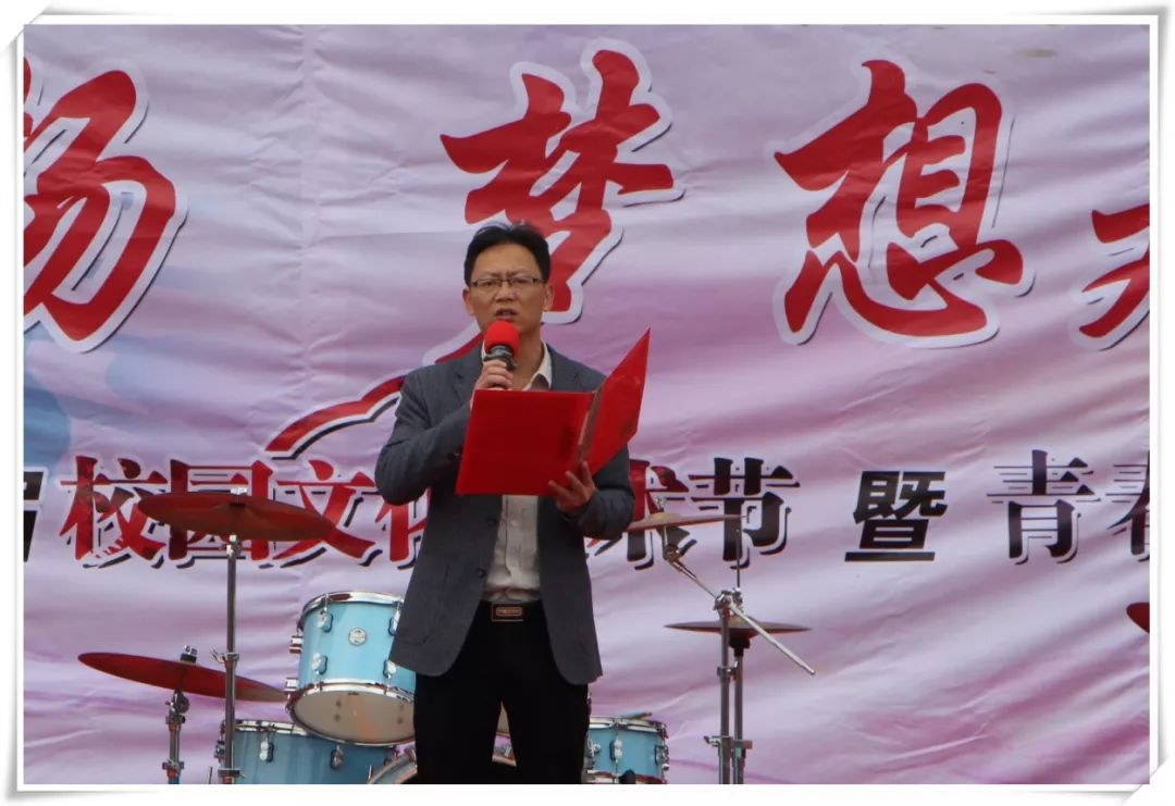 新时代文明实践鹤城中学青春飞扬梦想起航