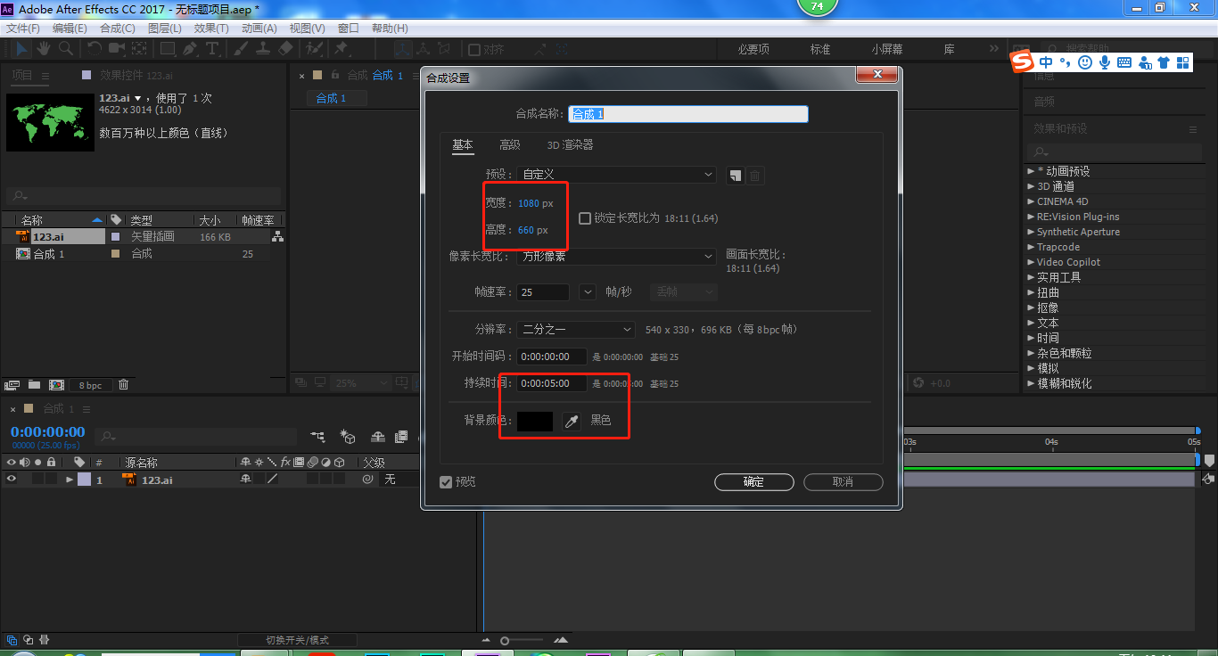 入门ae残影的运用可以做出很多有趣的视频或者动画附带教程