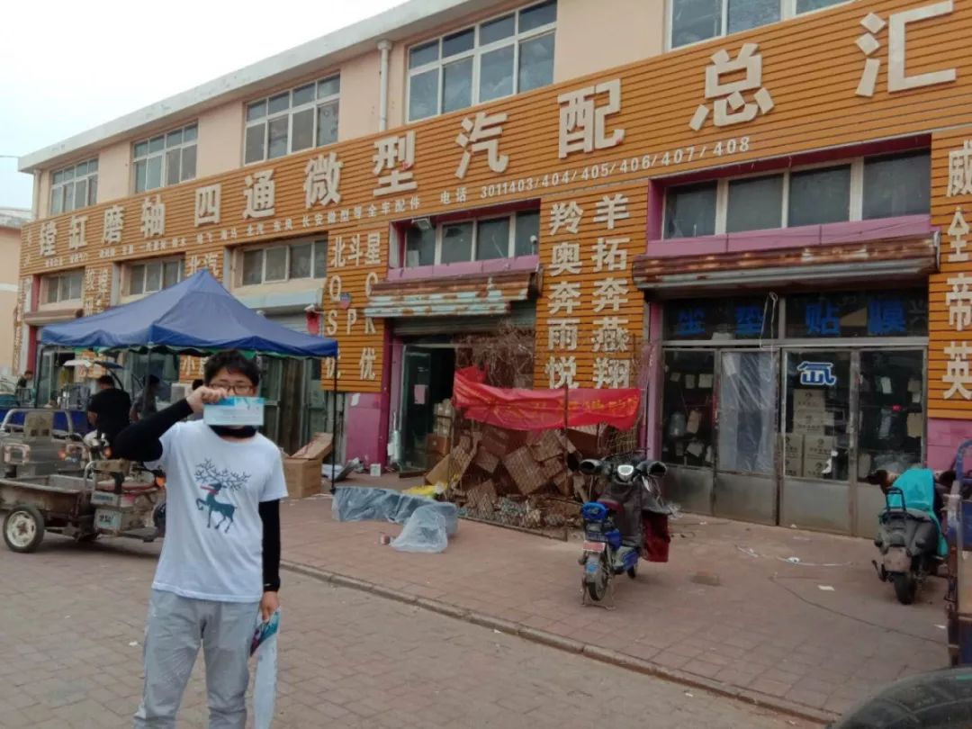 招观- 天津 & 沧州_汽配城