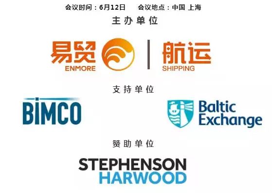 市场利好分析◆ 地缘政治与区域性影响◆ imo2020洗涤器与低硫油会 议